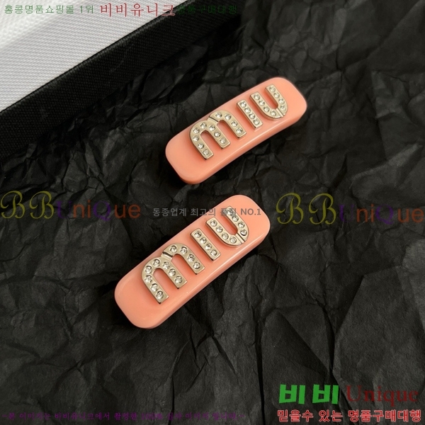 �̿�̿� ��� ������ MIUM92220-3