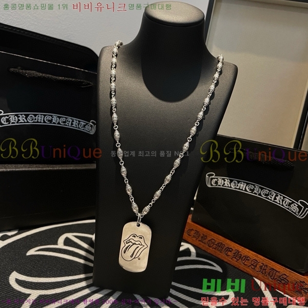 ũ������ ����� CHR924451-11