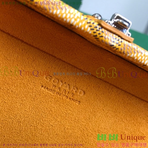 #���ߵ� �׶� ȣ�� Ʈ��ũ�� ���� �簢�� GY452477-8