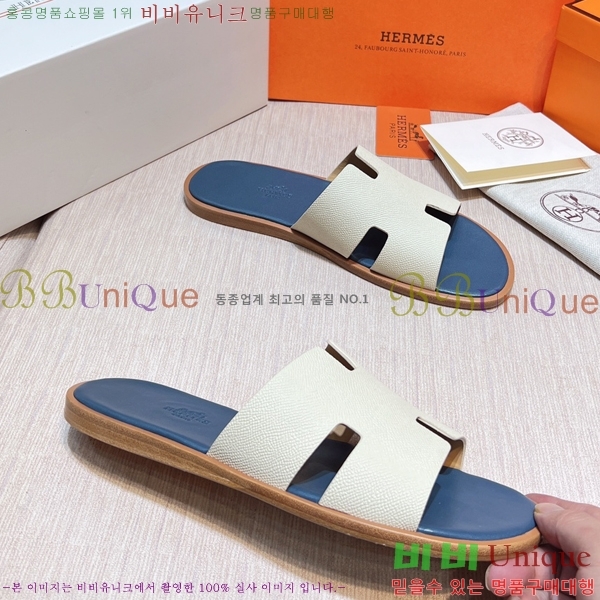 ���� �����޽� ����̸� �����̵� ���� 45H253293-85