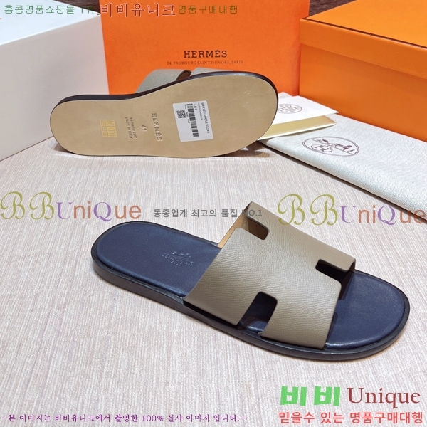 ���� �����޽� ����̸� �����̵� ���� 45H253293-88