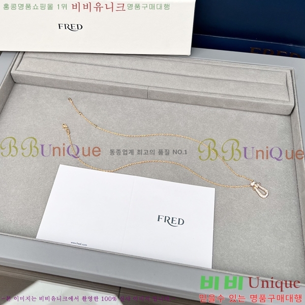 ������ ������ ����� 13FR253710-2