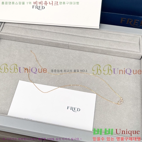 ������ ������ ����� 7FR25378-1