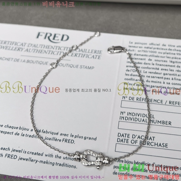 ������ ������ ���� 7FR25377-1