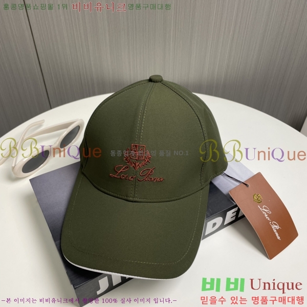 �η��ǾƳ� ���̽��� ĸ ���� 5RV2535240-2