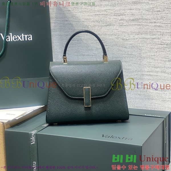 #�߷���Ʈ�� ������ ��Ʈ�� 985VT76111-1