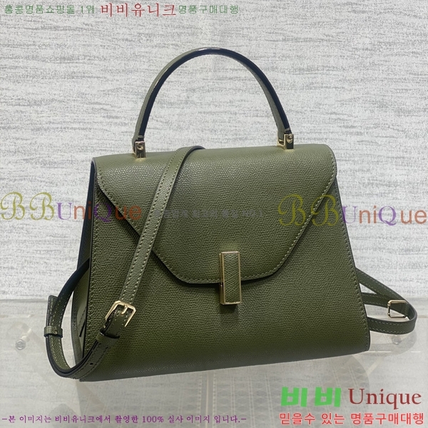 #�߷���Ʈ�� ������ ��Ʈ�� 985VT76111-13