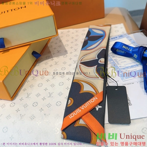 #���̺��� ��ũ Ʈ���� 5L2538153-5-2