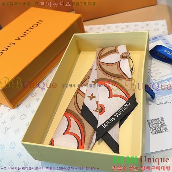 #���̺��� ��ũ Ʈ���� 5L2538153-5-2