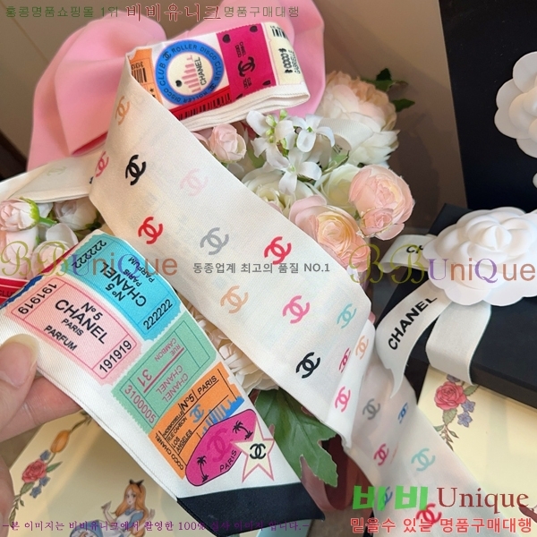 #���� ��ũ Ʈ���� 5CH2538164-7-7