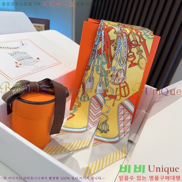 #�����޽� Ʈ���� 5H2538102-2-3