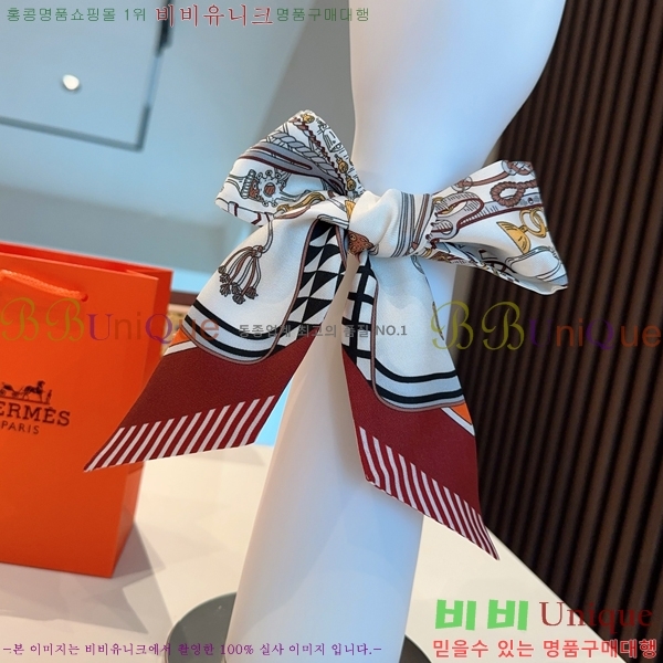 #�����޽� Ʈ���� 5H2538102-2-5