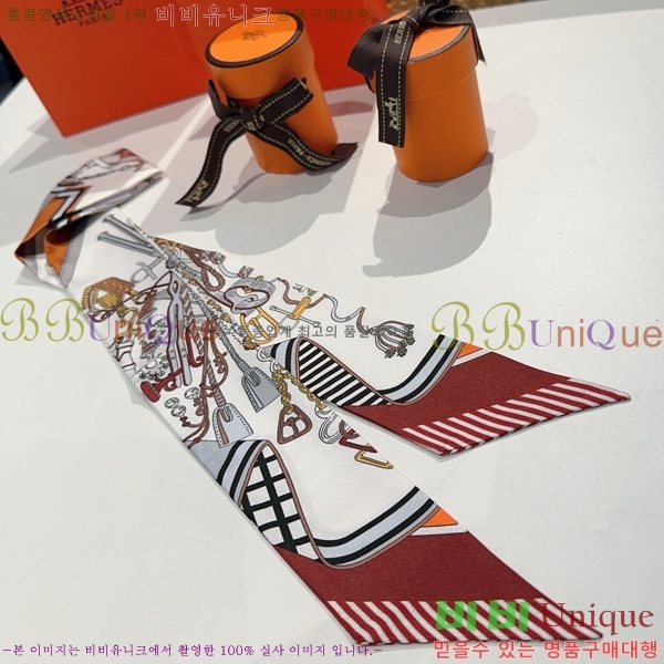 #�����޽� Ʈ���� 5H2538102-2-5