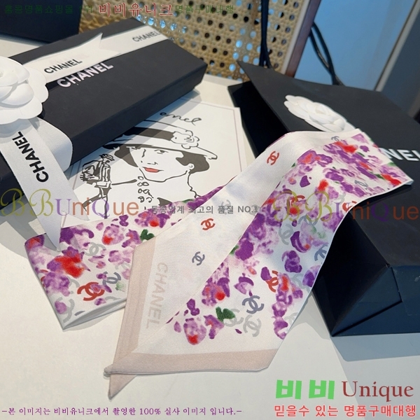 #���� ��ũ Ʈ���� 5CH2538122-3-1