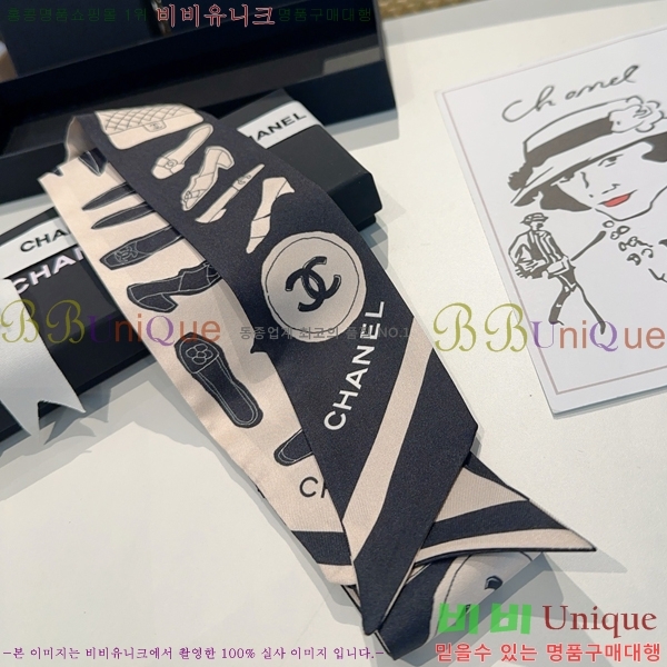 #���� ��ũ Ʈ���� 5CH2538164-7-1