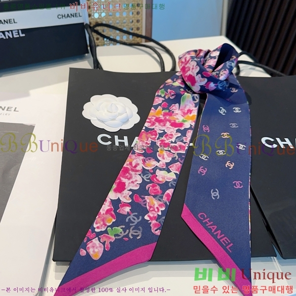 #���� ��ũ Ʈ���� 5CH2538122-3-1