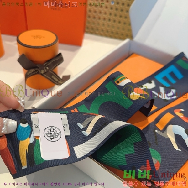 #�����޽� Ʈ���� 5H2538101-2-2