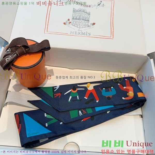 #�����޽� Ʈ���� 5H2538101-2-2