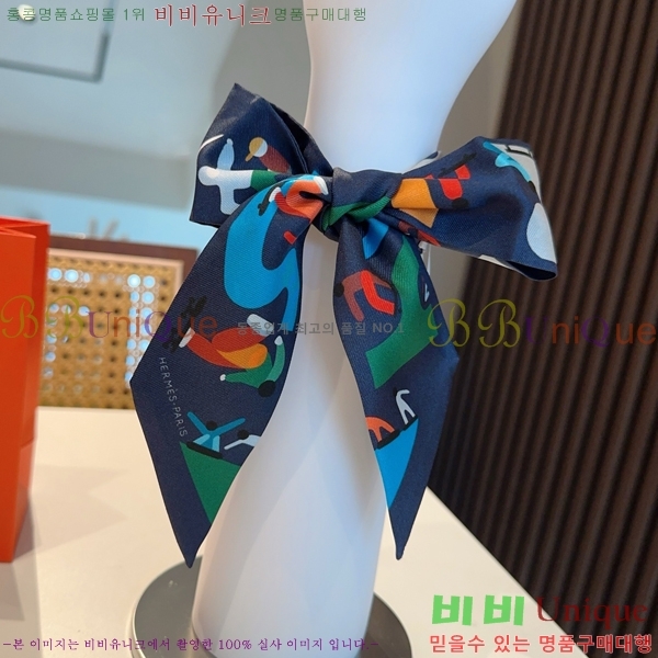 #�����޽� Ʈ���� 5H2538101-2-2