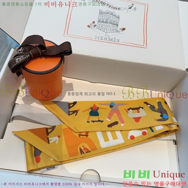 #�����޽� Ʈ���� 5H2538101-2-4