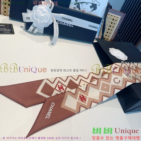 #���� ��ũ Ʈ���� 5CH2538164-7-2