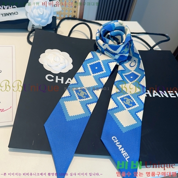 #���� ��ũ Ʈ���� 5CH2538164-7-3