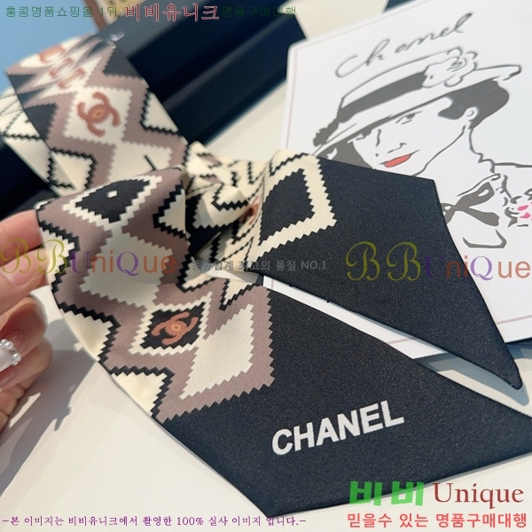 #���� ��ũ Ʈ���� 5CH2538164-7-4