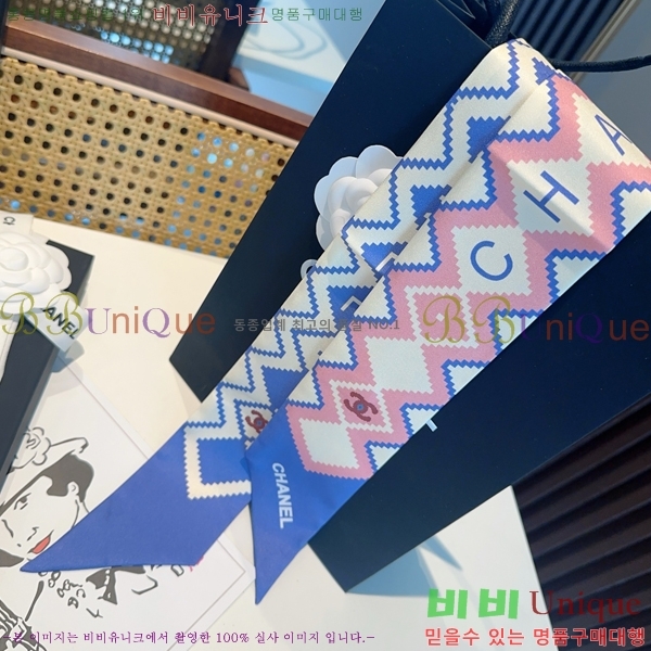 #���� ��ũ Ʈ���� 5CH2538164-7-5