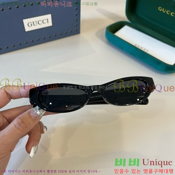 ���� �Ȱ� G508329-2