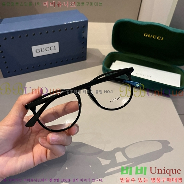 ���� �Ȱ� G508321