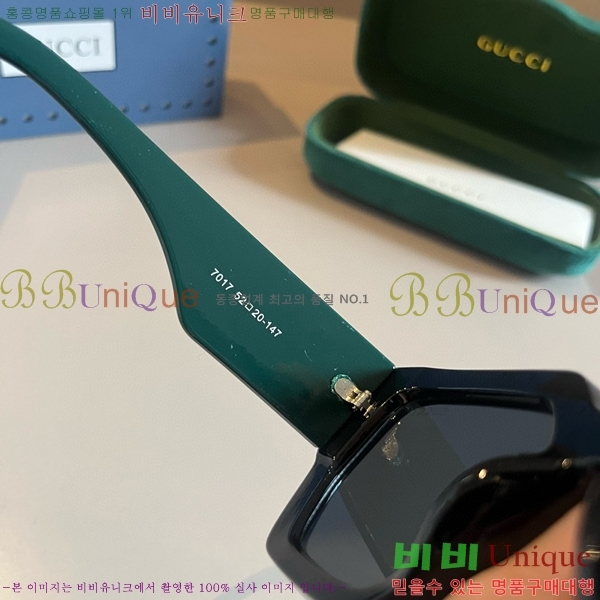 ���� �Ȱ� G508320