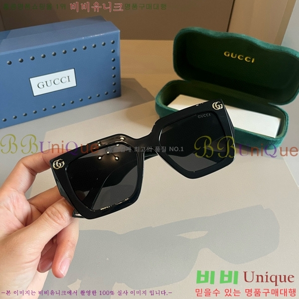 ���� �Ȱ� G508320