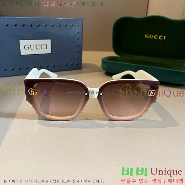 ���� �Ȱ� G508319-1