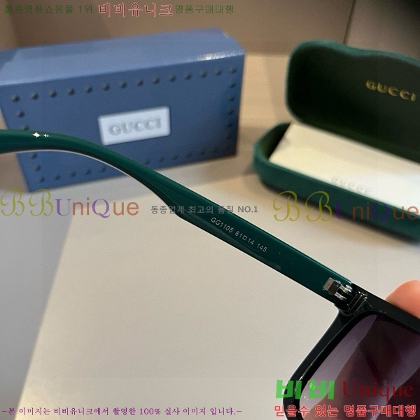 ���� �Ȱ� G508318-2