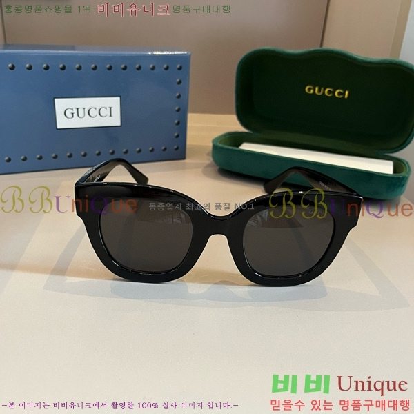 ���� �Ȱ� G508317