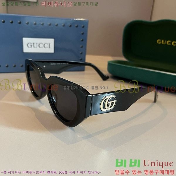 ���� �Ȱ� G508316