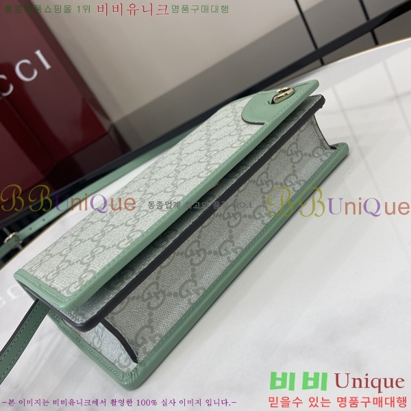 #���� GG ������ ���� �̴� ����� 820688-283