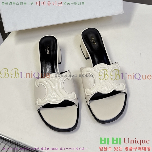 ���� ������ ���̴�Ʈ ���� 34CE2531254-1