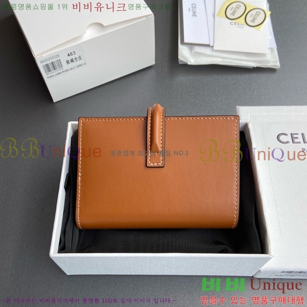 #������ ���̴� ī����Ų ���� ī������ 10M483-101