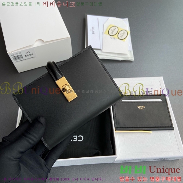 #������ ���̴� ī����Ų ���� ī������ 10M483-102