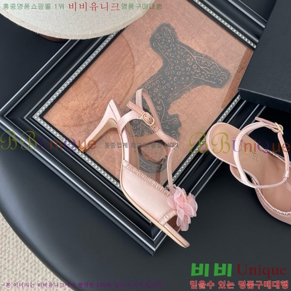 ���� ��* ������ ���� RO66099211