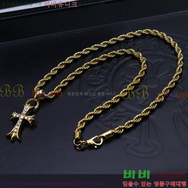 ũ������ ����� CHR912033-1