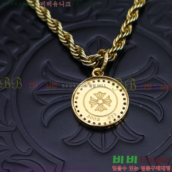 ũ������ ����� CHR912033-2