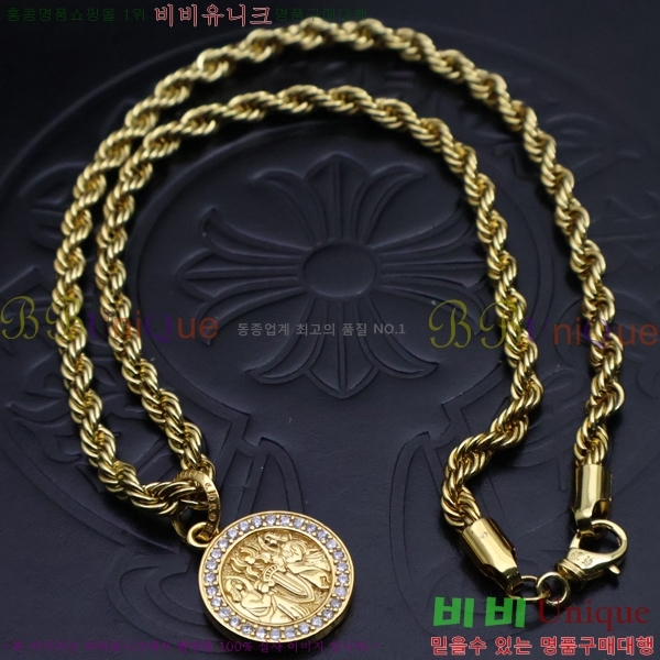 ũ������ ����� CHR912033-2