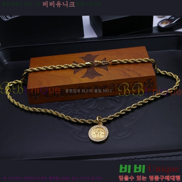 ũ������ ����� CHR912033-2