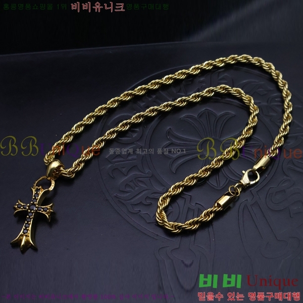 ũ������ ����� CHR912033-5