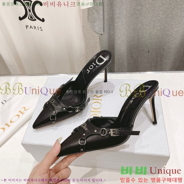 ��� ������ ���� D390559-1 �� 8.5cm