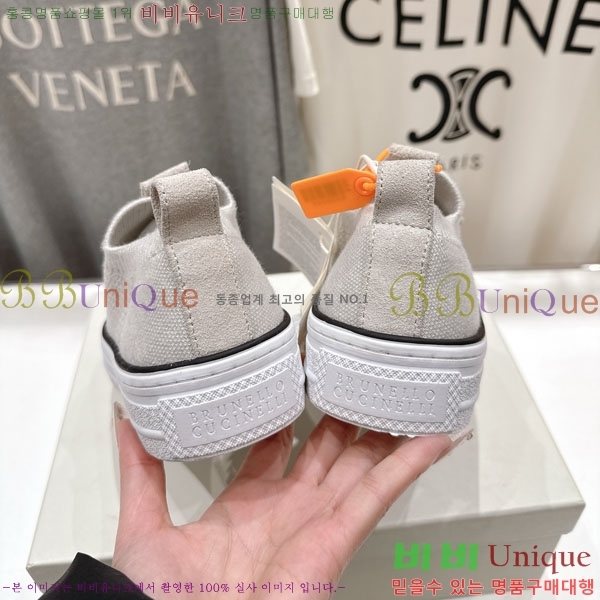 ���� ���ڷ� ��ġ�ڸ� ������ B5508702-2