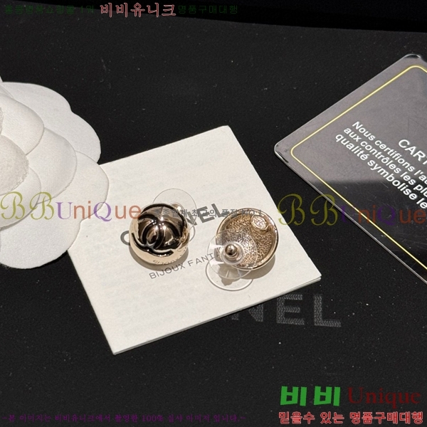 ��* �Ͱ��� CH00388770-8