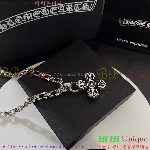 ũ������ ����� CHR912033-6